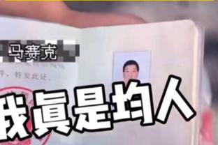 动不动就吊门？皇马梯队球员曾上演居勒尔式超级吊射并破门